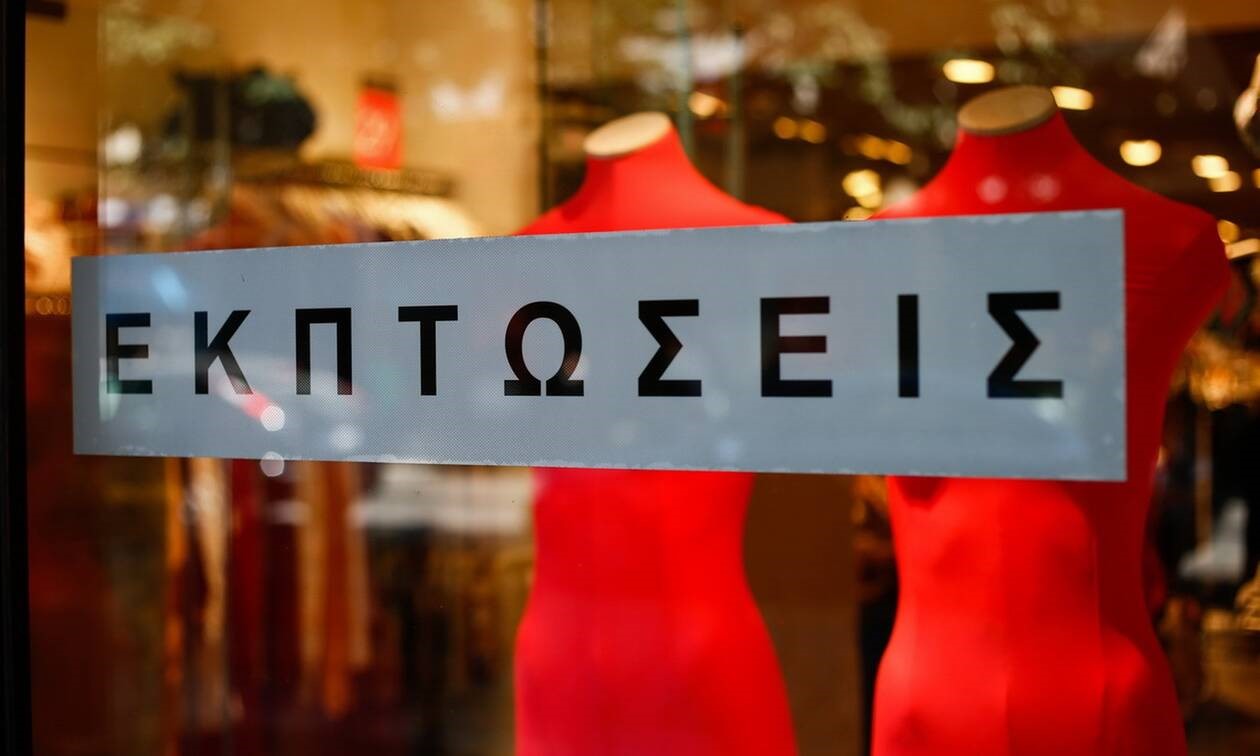 Μπαράζ προσφορών για να "ζεσταθεί" το ταμείο