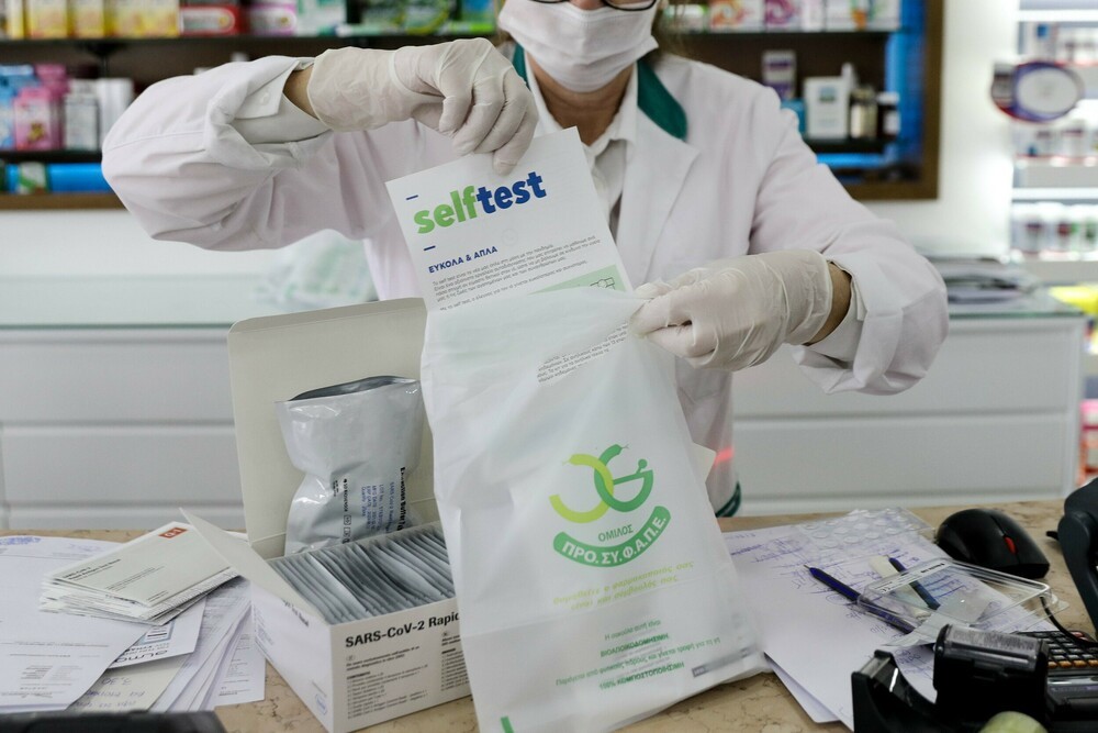 Υποχρεωτικά από σήμερα και στον ιδιωτικό τομέα