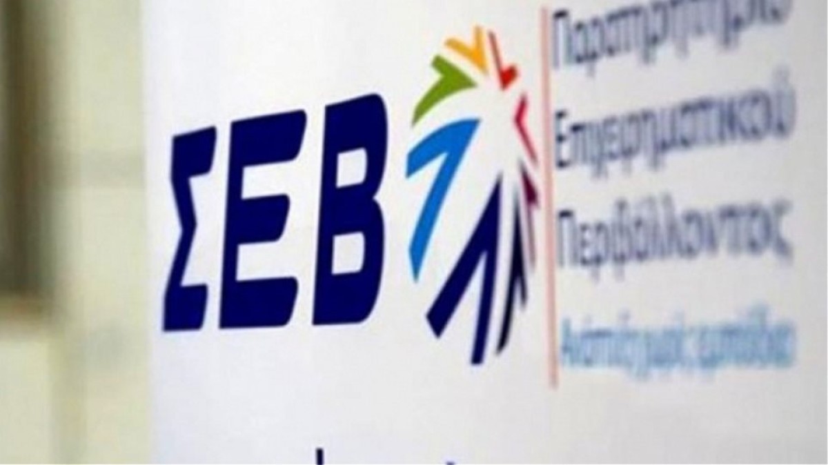 ΕΣΠΑ για τη Θεσσαλία ζητούν οι βιομηχανικοί σύνδεσμοι