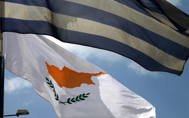 Μέτωπο Ελλάδας - Κύπρου έναντι των τουρκικών ενεργειών