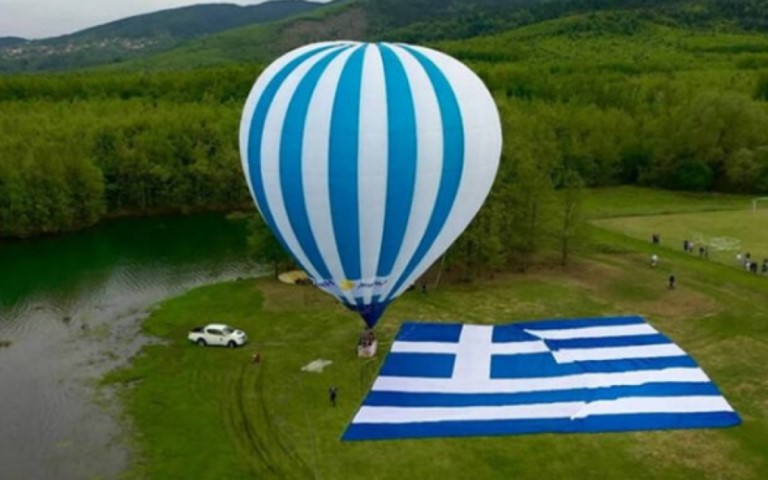 Υψώθηκε η μεγαλύτερη ελληνική σημαία στον κόσμο (video)