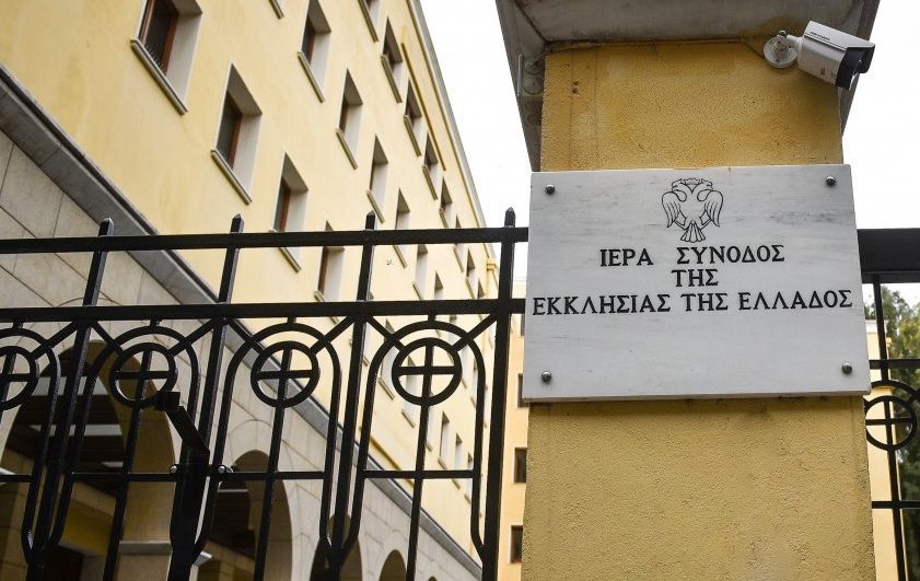 Ιερά Σύνοδος: Στους ναούς μόνο με τεστ οι ανεμβολίαστοι