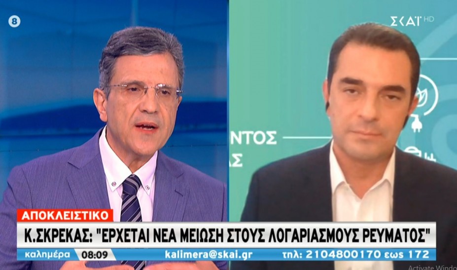 Μείωση στους λογαριασμούς ρεύματος από το νέο έτος