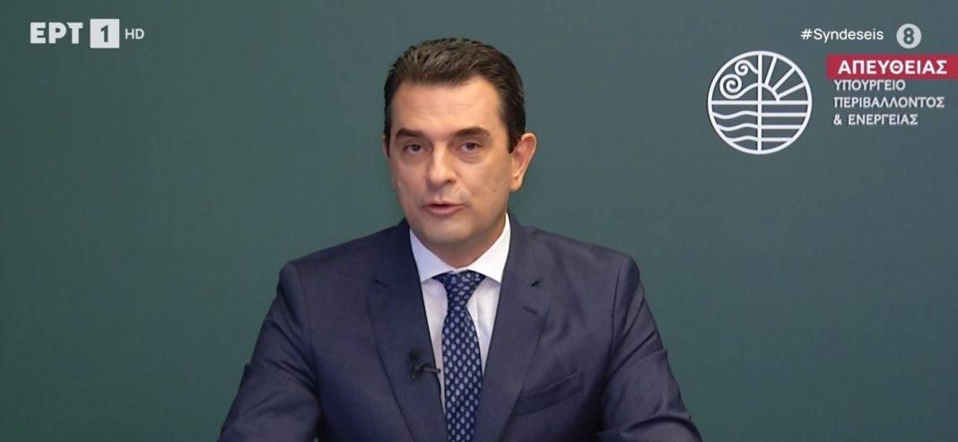 Πλαφόν 5 ευρώ στις μηνιαίες πάγιες χρεώσεις