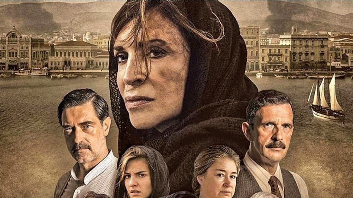 Σμύρνη μου Αγαπημένη: Στο Netflix μετά το «Maestro»