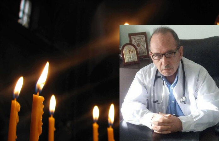 Eφυγε ξαφνικά από τη ζωή 60χρονος γιατρός