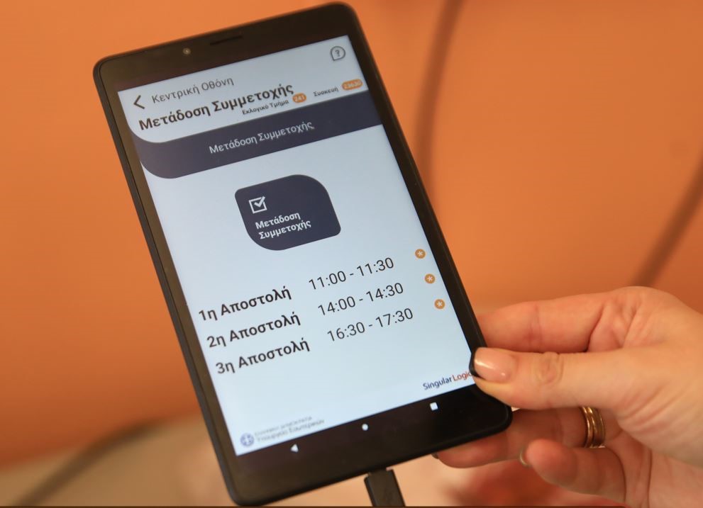 Μόλις 32,5% η συμμετοχή στην Περιφέρεια Θεσσαλίας