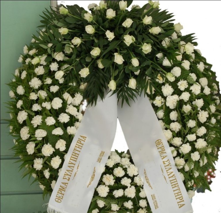 Oι κηδείες στα Τρίκαλα 05/03/2019