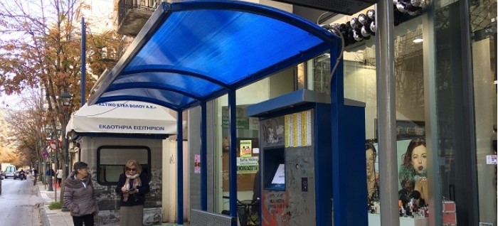 Βανδαλισμοί στεγάστρων του Αστικού ΚΤΕΛ