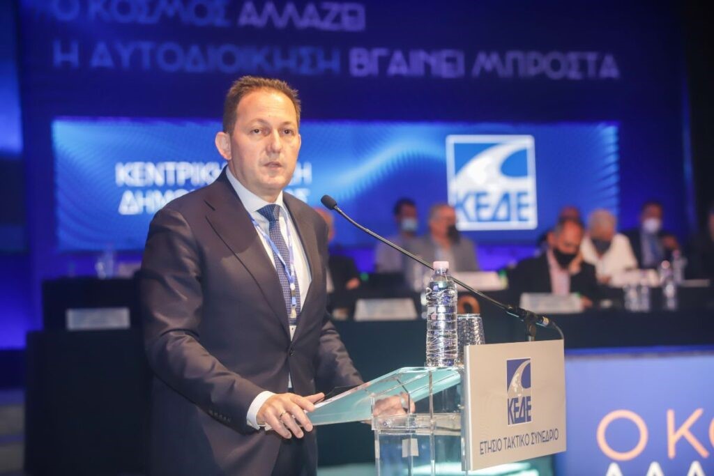 135 εκατ. ευρώ στους δήμους από Κ.Α.Π. τον Φεβρουάριο