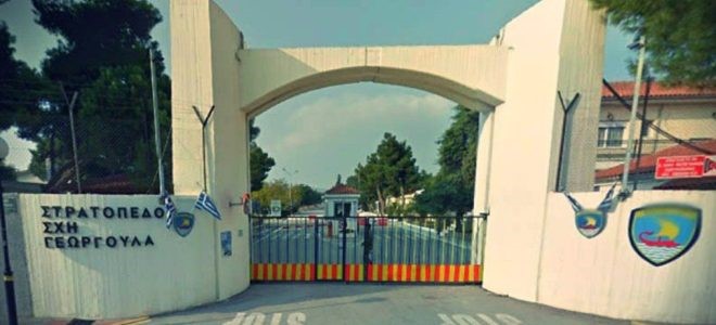 «Θα χρειαστούμε τμήμα του στρατοπέδου Γεωργούλα»