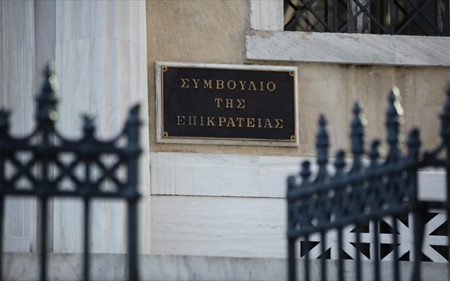 Οι υποψήφιοι για την προεδρία του ΣτΕ