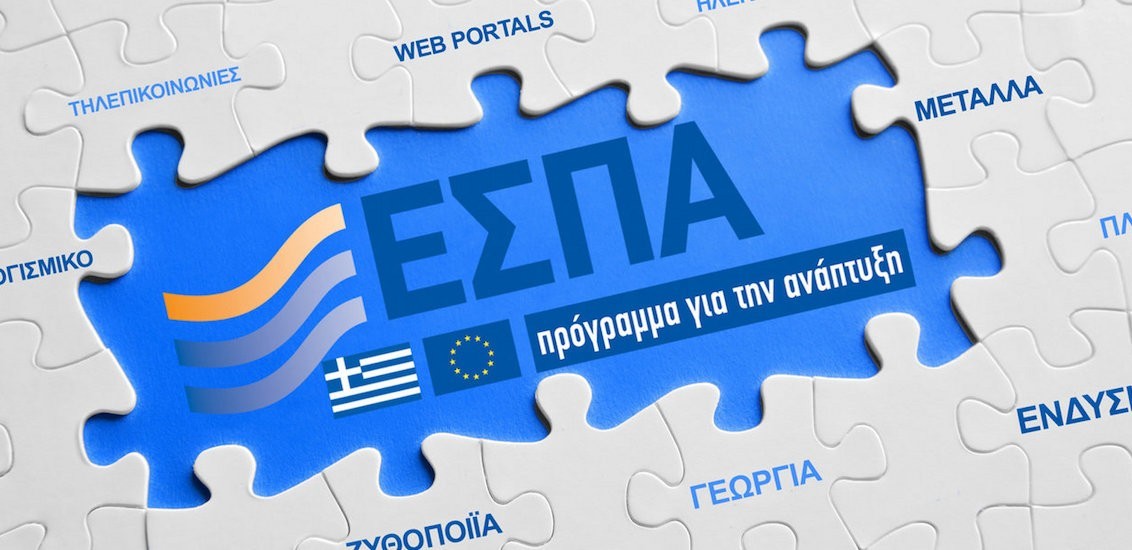 Eκδήλωση για τα Περιφερειακά Προγράμματα στη Λάρισα