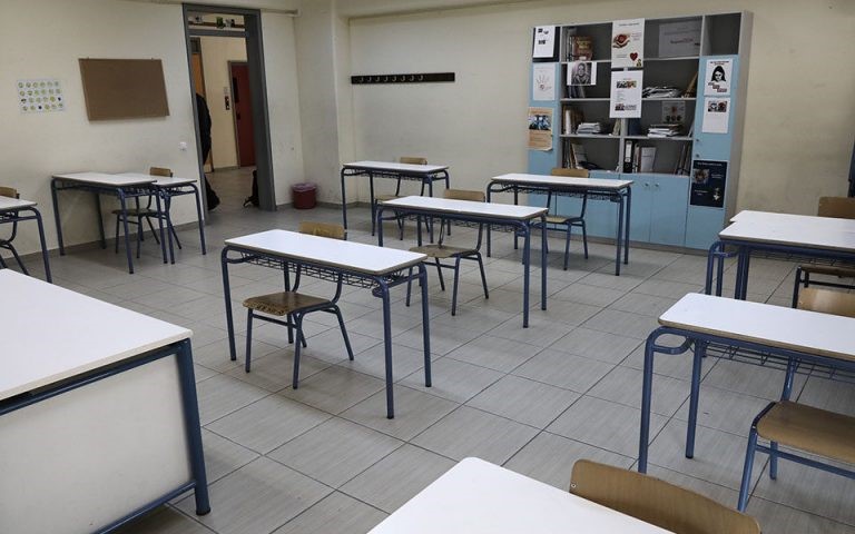 Καταργούνται 6 σχολικές μονάδες στο νομό Τρικάλων