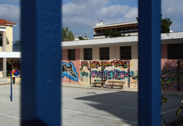 Αναστέλλονται προγράμματα κολύμβησης και σχολικοί αγώνες
