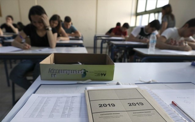 Επανέρχεται η βάση του 10 στις πανελλαδικές