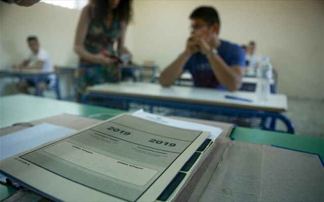 Από αύριο οι Επαναληπτικές Πανελλαδικές Εξετάσεις