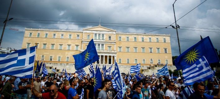 «Συναγερμός» για το συλλαλητήριο