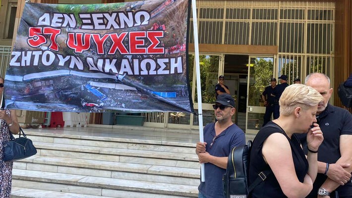O Σύλλογος Συγγενών ζητά να φτάσει ψηλά η έρευνα