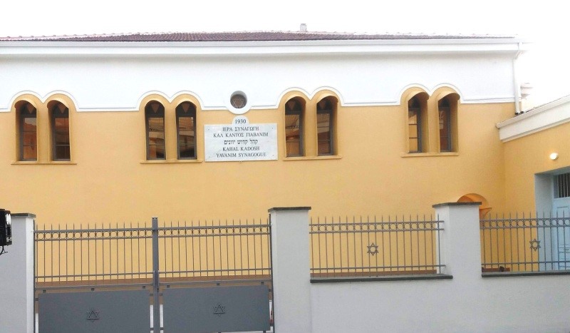 Εγκαίνια επαναλειτουργίας της Συναγωγής