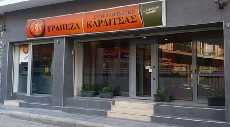 Επέκταση με πέντε νέα καταστήματα