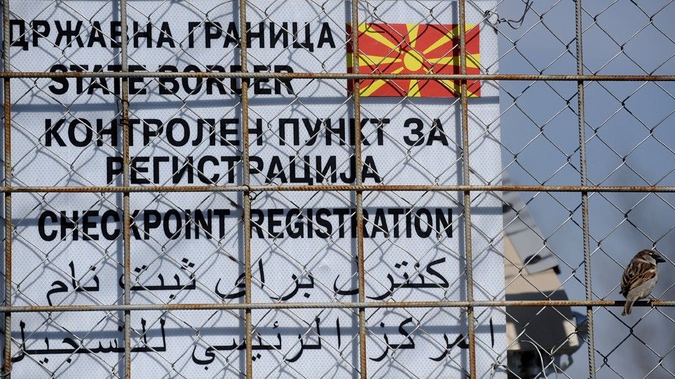 Οι πινακίδες αλλάζουν σε "Βόρεια Μακεδονία"