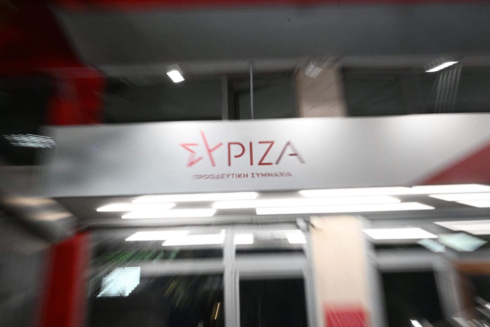 "Ναι" στη σύσταση Εξεταστικής Επιτροπής και από τον ΣΥΡΙΖΑ
