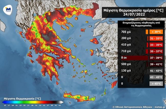 Στο "βαθύ κόκκινο" η Θεσσαλία την Κυριακή 24 Ιουλίου