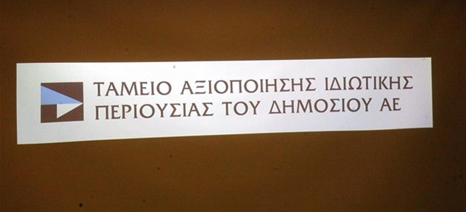 Γολγοθάς για επενδυτές παραμένει η Ελλάδα