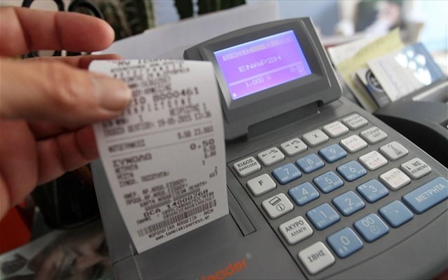 Έως τις 31 Οκτωβρίου η προθεσμία απόσυρσης