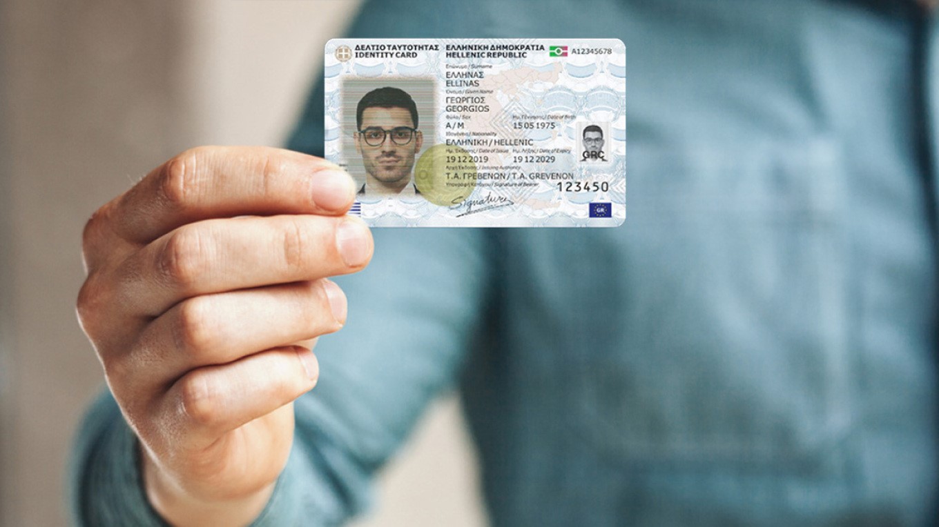 Τη Δευτέρα ανοίγει η πλατφόρμα για τις νέες ταυτότητες
