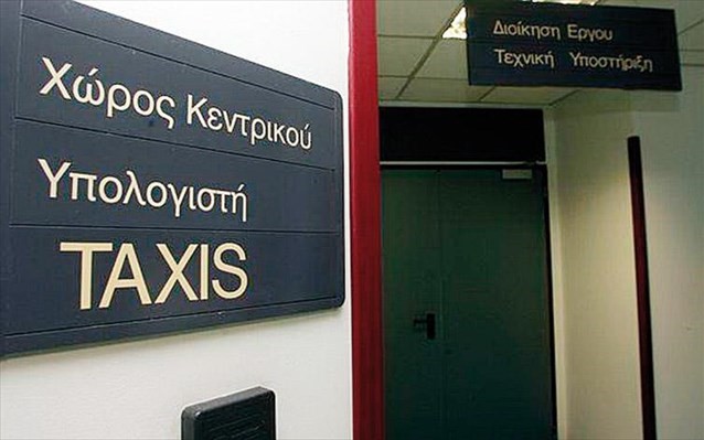 Λύση στο πρόβλημα με τη ρύθμιση των 120 δόσεων