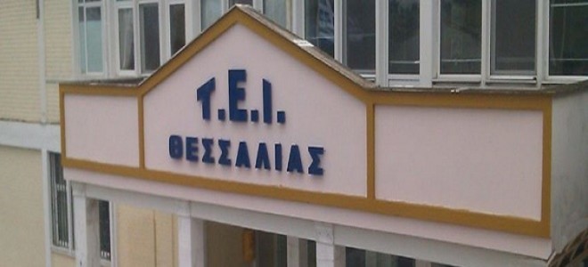 Στις 14 Ιανουαρίου στην ολομέλεια το ν/σ