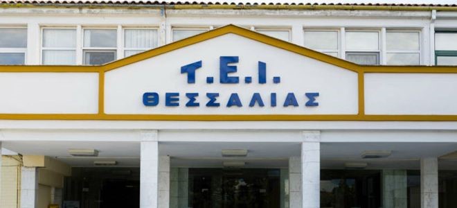 Αύξηση φοιτητών σε ΤΕΙ και Πανεπιστήμιο Θεσσαλίας