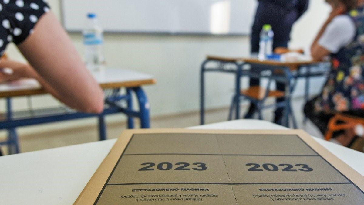 Τα θέματα στα οποία εξετάστηκαν οι υποψήφιοι των ΕΠΑΛ