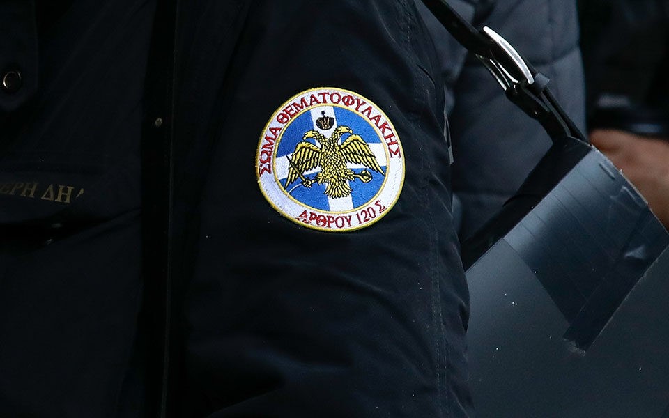 Ποινικές κυρώσεις κατά των "Θεματοφυλάκων"