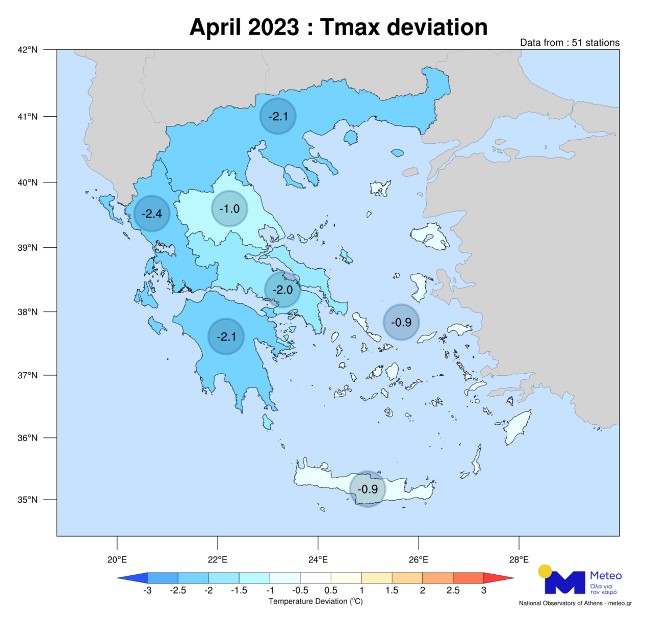 Απρίλιος: Από τους πιο ψυχρούς μήνες τα τελευταία 14 χρόνια