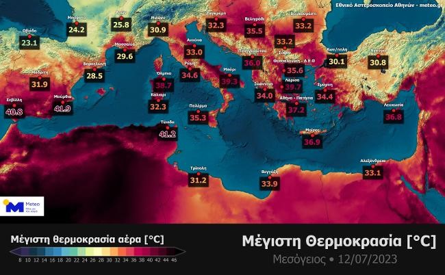 Πλησίασε τους 40 βαθμούς η θερμοκρασία στη Λάρισα