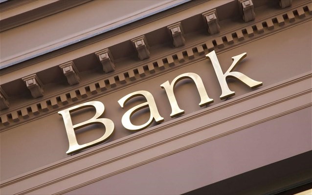 Αιφνιδιασμένες οι τράπεζες από το "Γέφυρα ΙΙ"