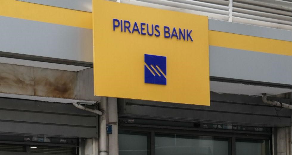 Πρώτη θέση για την Πειραιώς ΑΕΠΕΥ