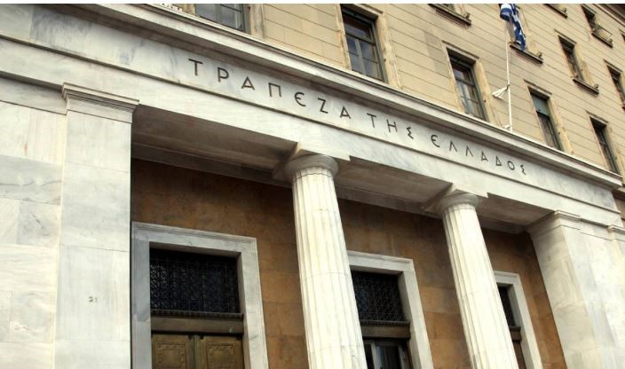 Μειώθηκαν οι καταθέσεις τον Νοέμβριο