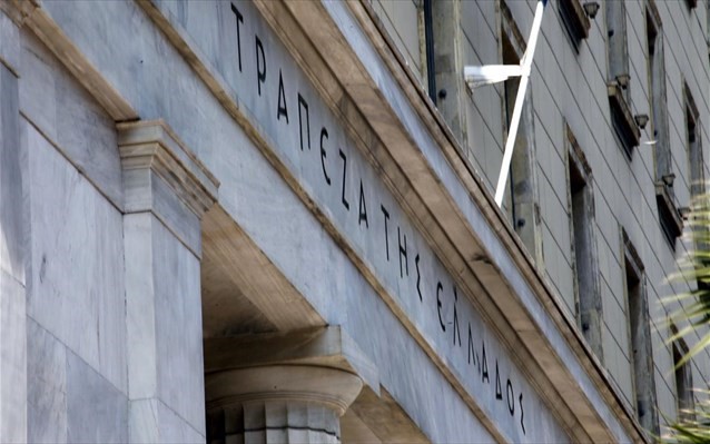 Συνεχίστηκε η πιστωτική συρρίκνωση τον Νοέμβριο