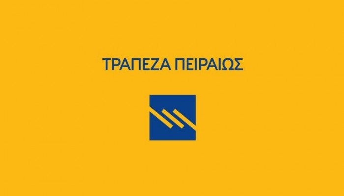 Πρόγραμμα οικειοθελούς αποχώρησης από την Τράπεζα Πειραιώς