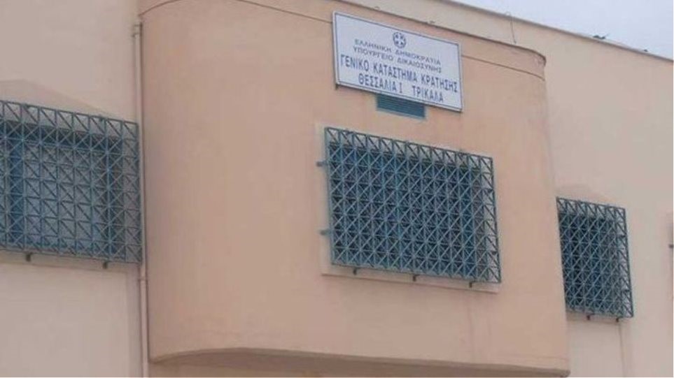 Νεκρός κρατούμενος στις Φυλακές Τρικάλων
