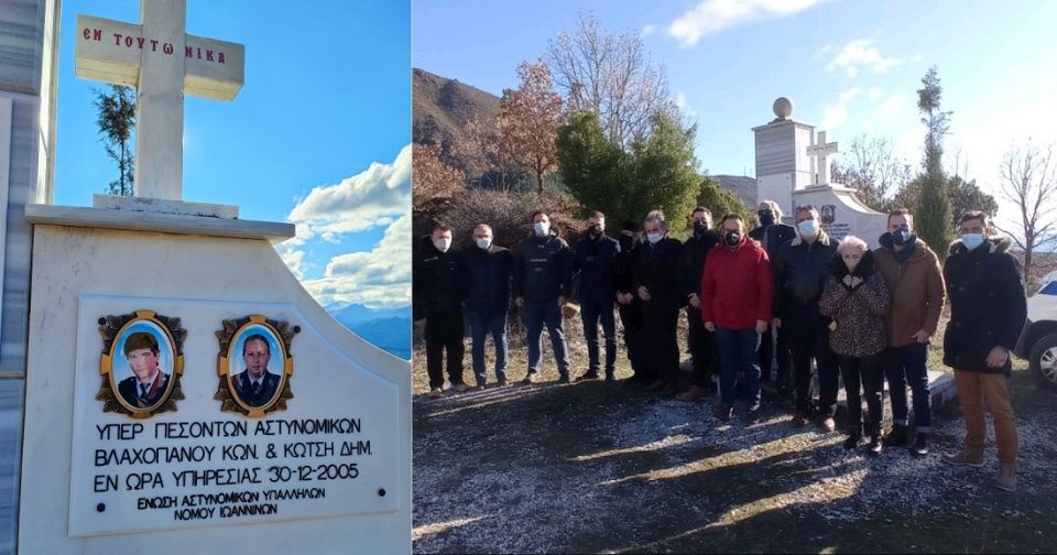 16 χρόνια από το μακελειό στην Τρυγόνα Τρικάλων