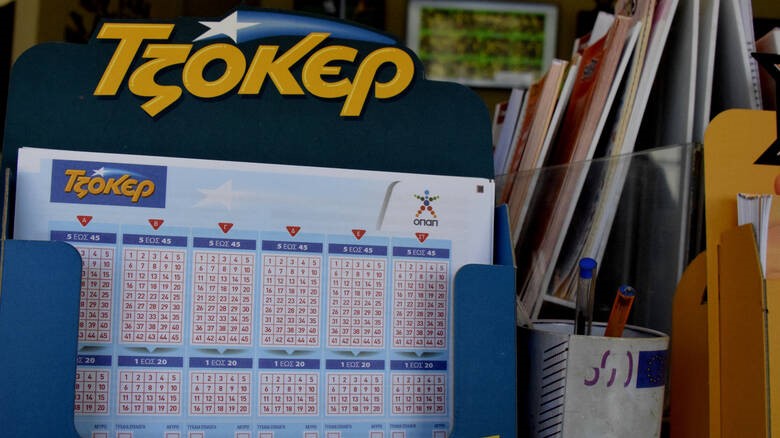 120 εκατ. ευρώ μοίρασε το τζόκερ το 2018