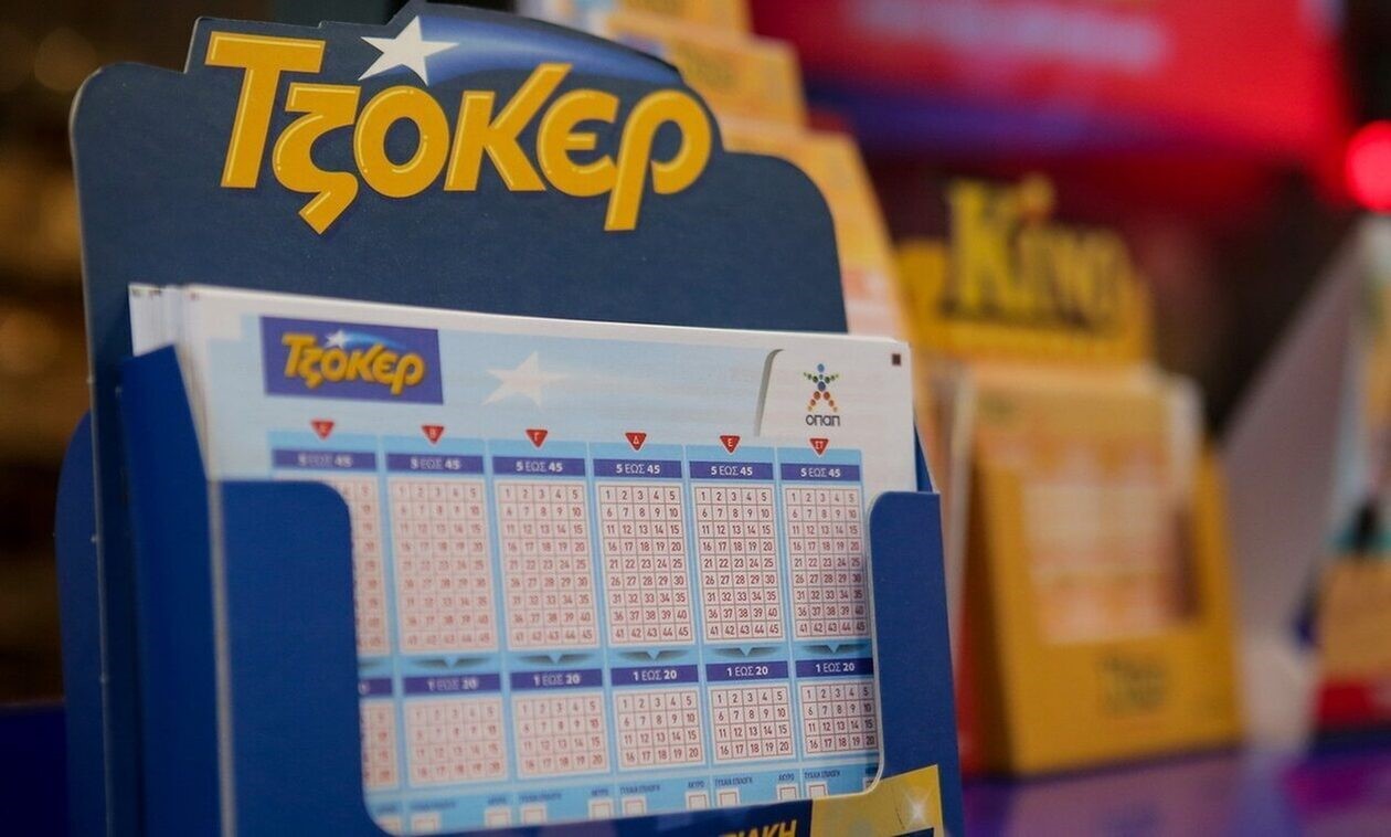 To Tζόκερ μοιράζει 11,8 εκατ. ευρώ