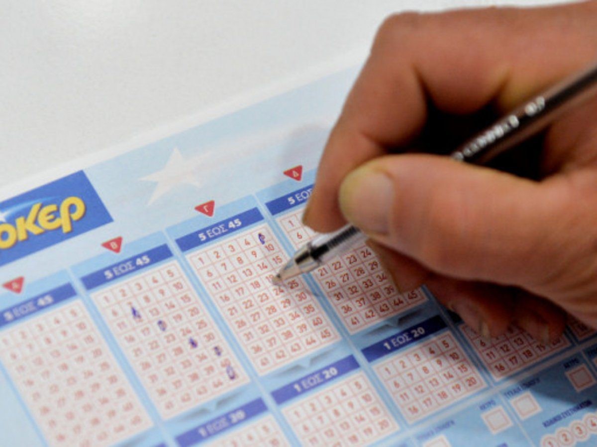 Στην Καρδίτσα το τυχερό δελτίο των 900.000 ευρώ