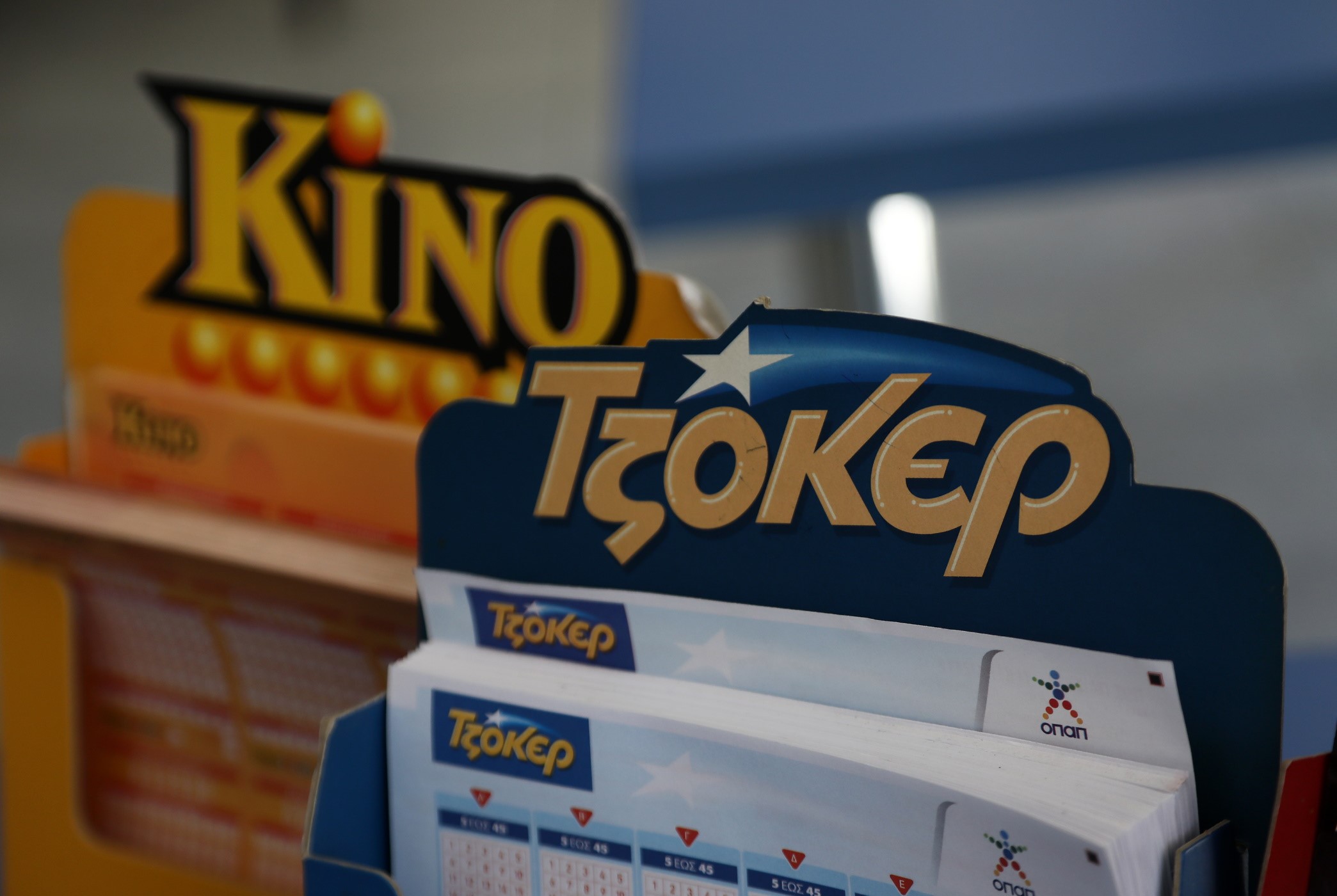 Δύο 5άρια για τυχερό στη Λάρισα