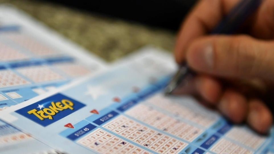 45.513 ευρώ μοίρασε το Τζόκερ στα Τρίκαλα